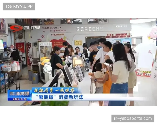 四川川超联赛点燃假日激情 多地赛场人气高涨带动文旅消费升温